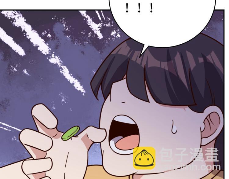 第39话 特效药问世80