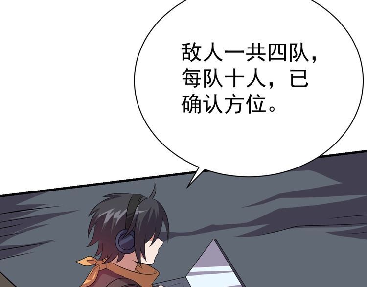 第77话再见，地球。66