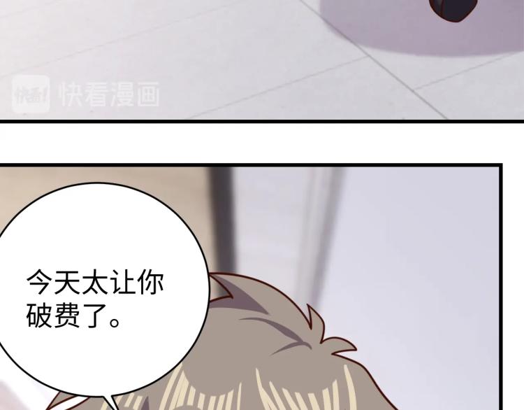 第33话 风波40