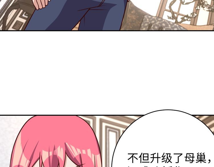 第43话往事65