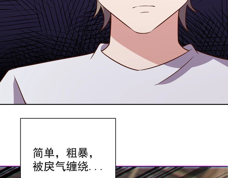 第65话一战成名！67