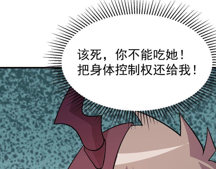 第77话 再见，地球。147