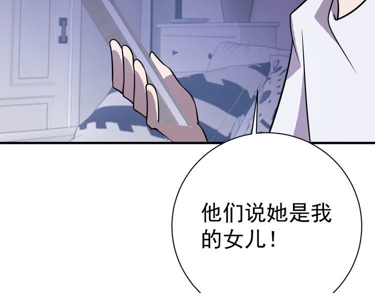 第74话浴袍少女139