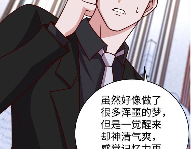 第49话决裂109