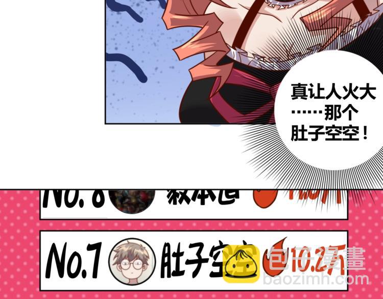 第6话 秘密交易64