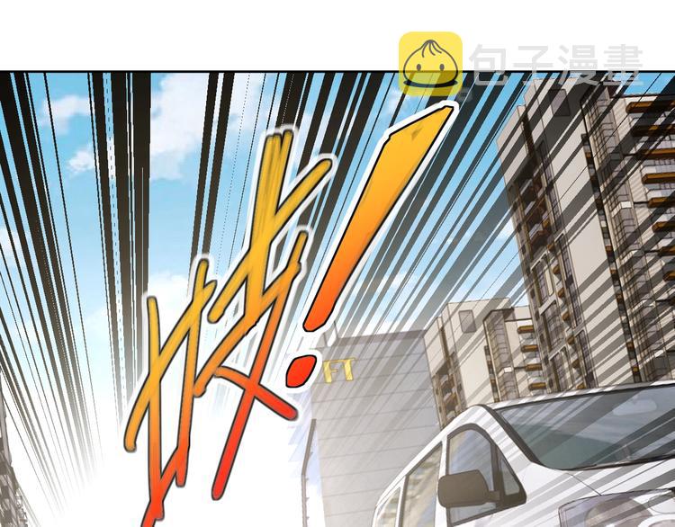 第8话 系统升级113