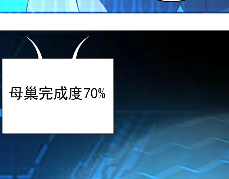 第10话 地震啦99