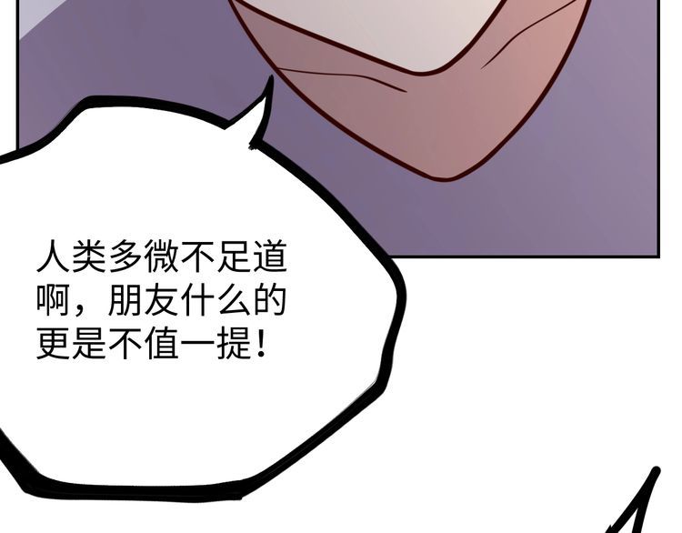 第49话决裂42