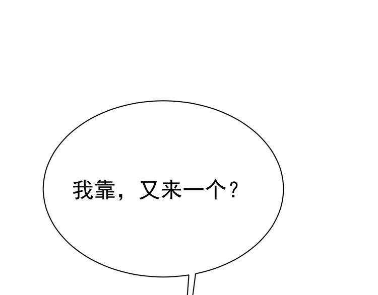 第75话 贵圈真乱42