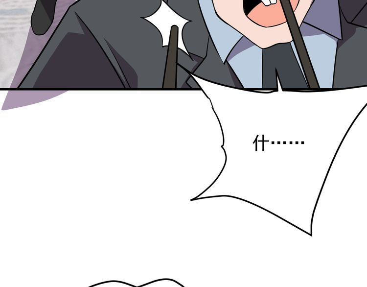 第67话交锋52