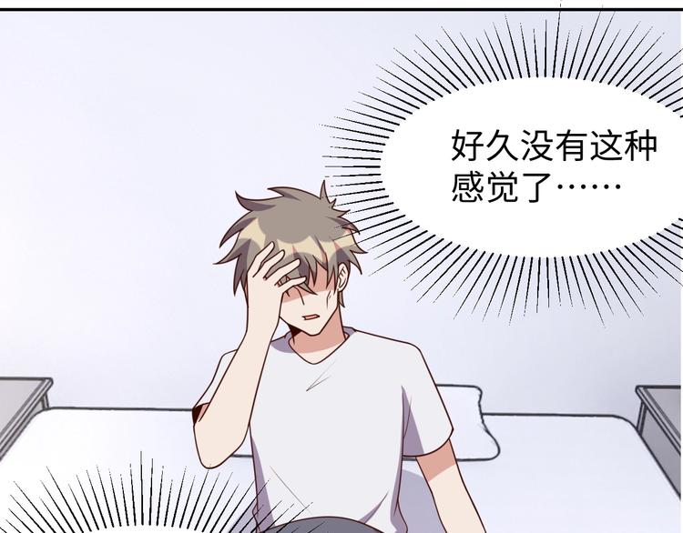 第30话 蛋孵化了？5