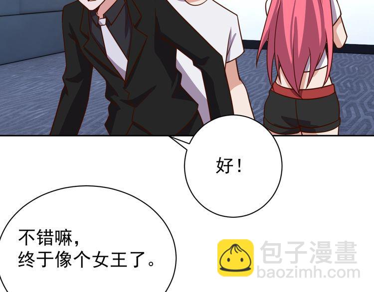 第60话中计了45