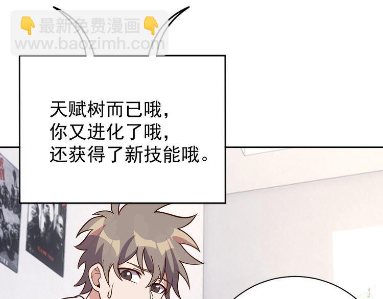 第66话暗算60