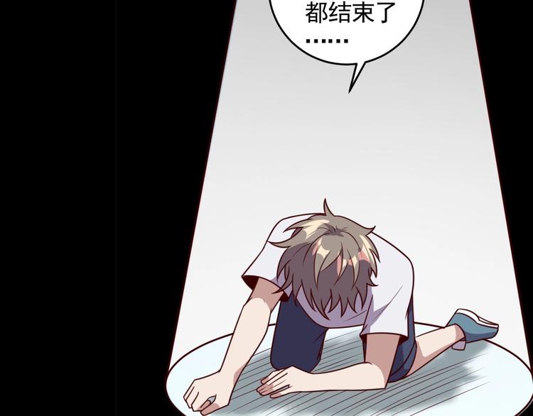 第5话 吃货战争84