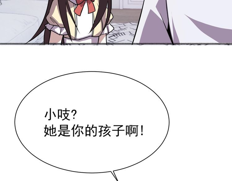 第73话选择困难94