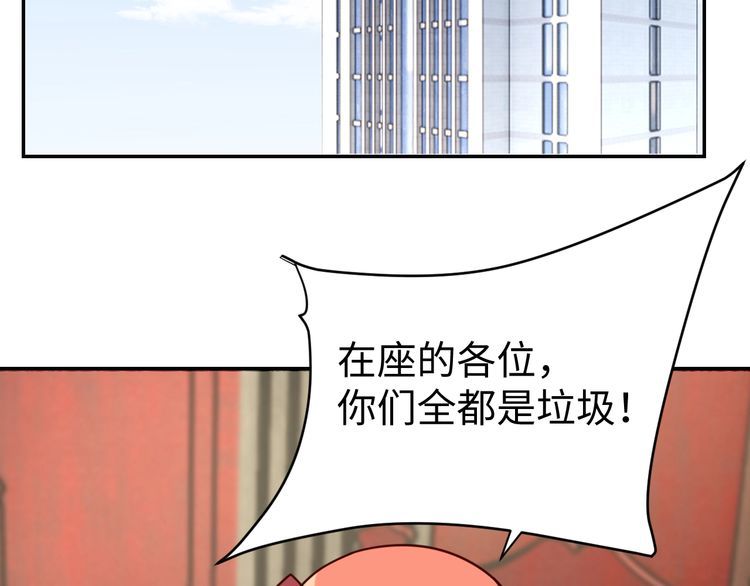 第41话惊喜1