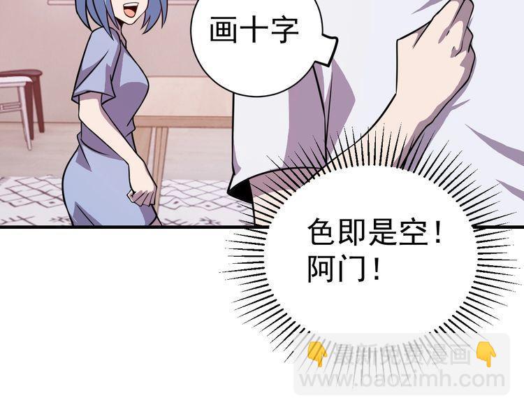 第74话浴袍少女118