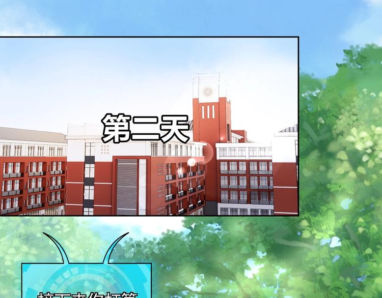 第8话 系统升级71