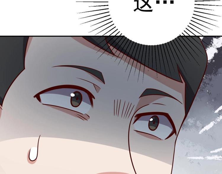 第25话 蟑螂恶霸69