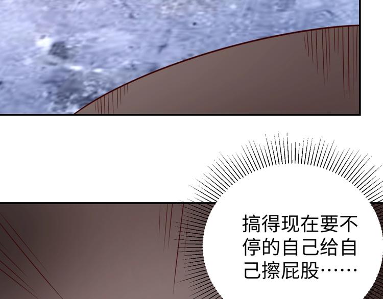 第26话 母巢闹鬼？137