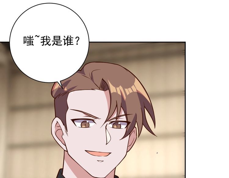 第64话打工人146