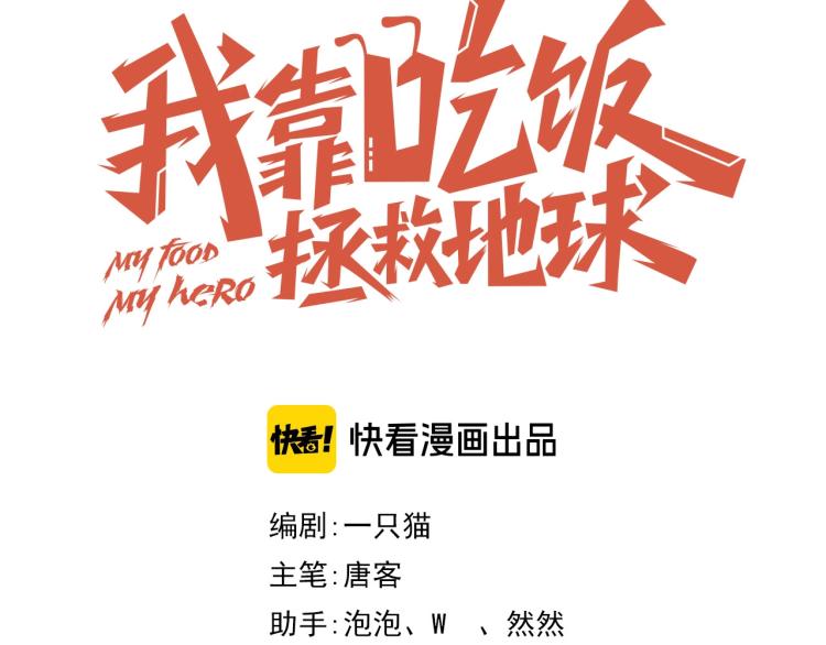 第 38话 引导者22