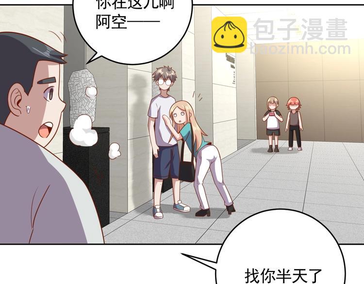 第4话 反击绿茶68