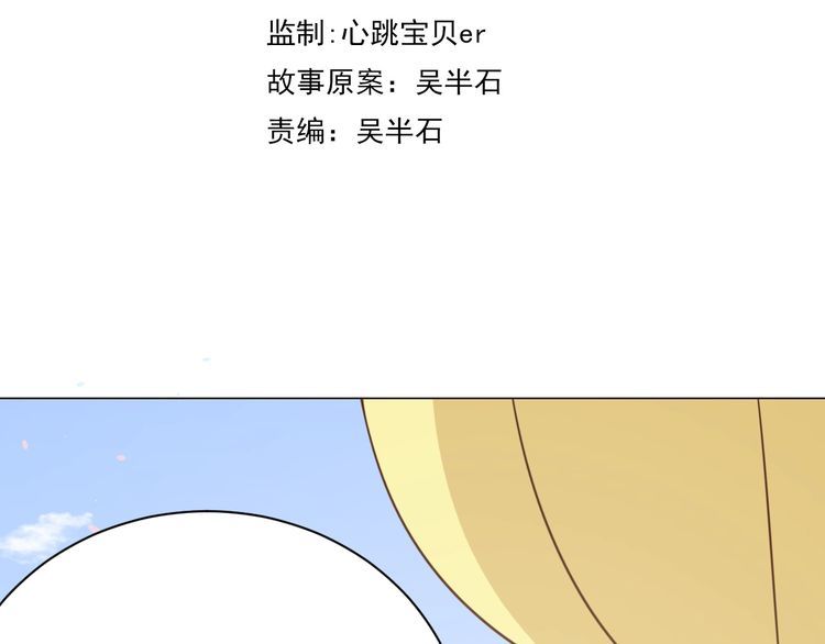 第58话精神幻术24