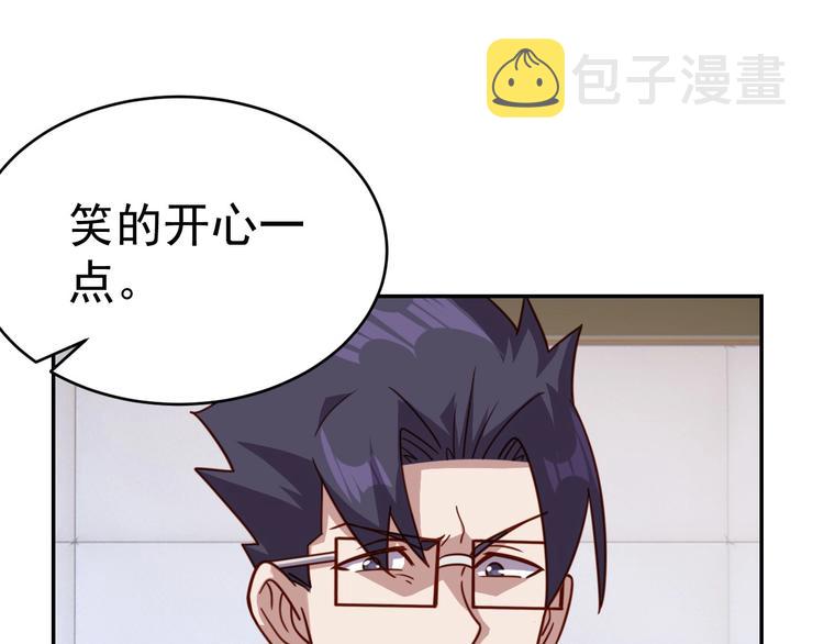 第13话 始料未及16