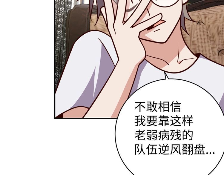 第44话虫母8