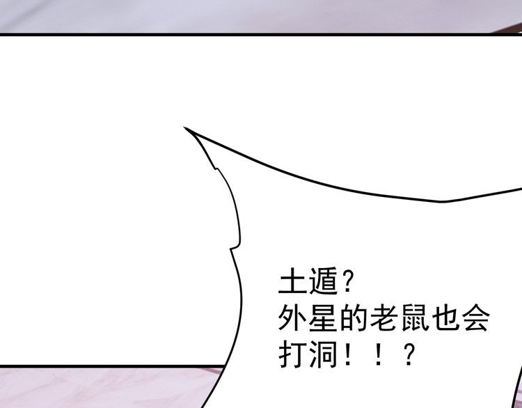 第69话降临115