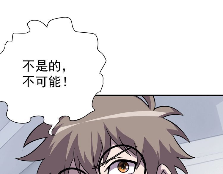 第73话选择困难136