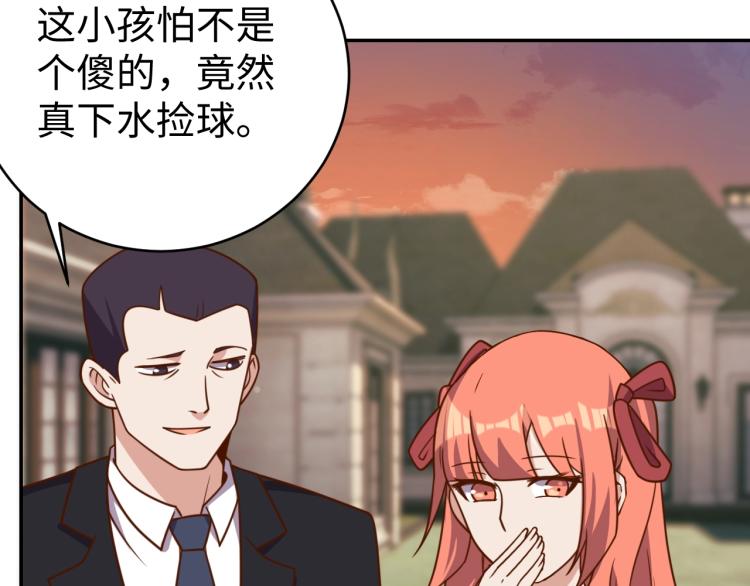 第36话 危险18