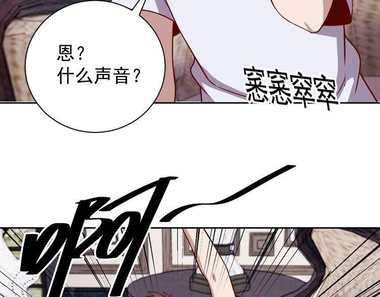 第63话虫族大军孵化完成？72