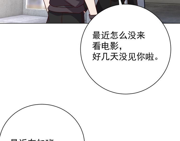 第59话鼠族63