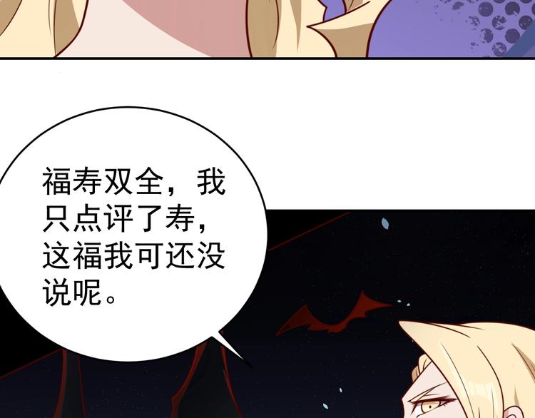 第24话 食材的秘密92