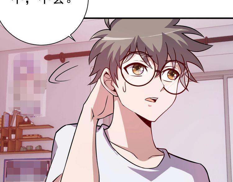 第74话浴袍少女107