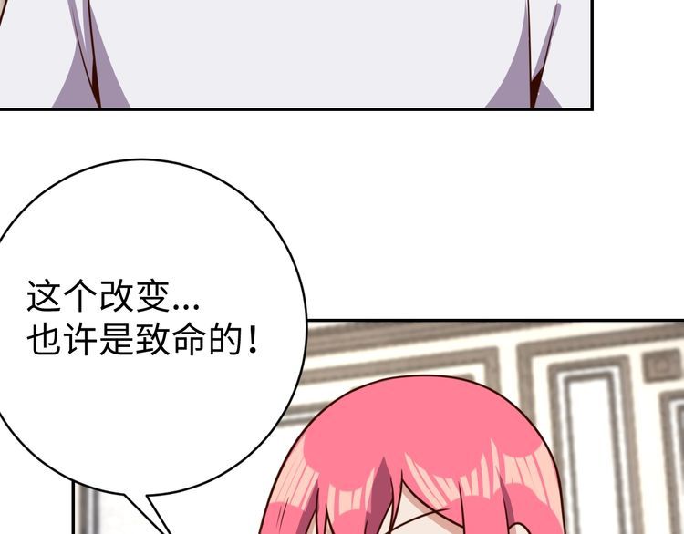 第42话二次升级118
