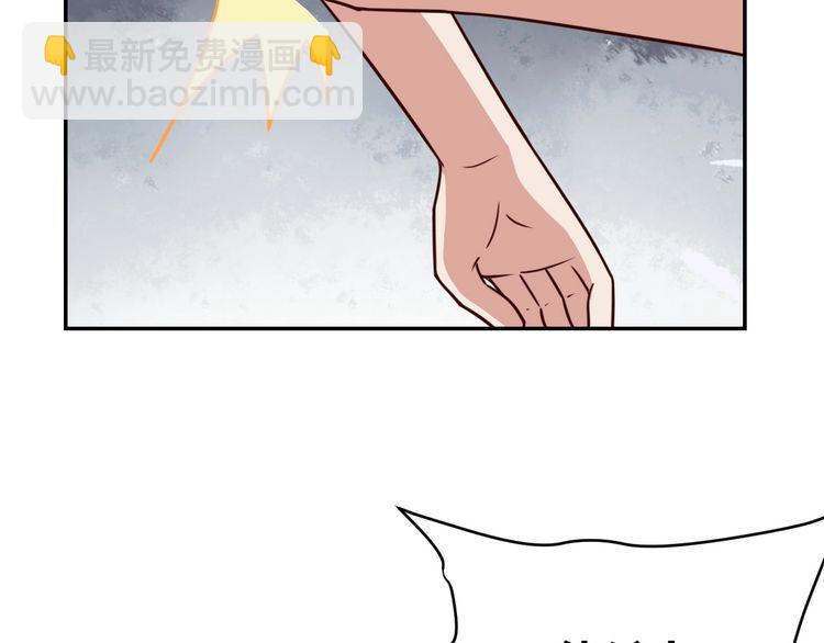 第48话无畏铠甲42