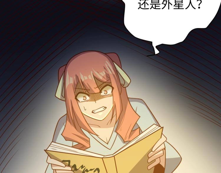 第37话 背后的人4