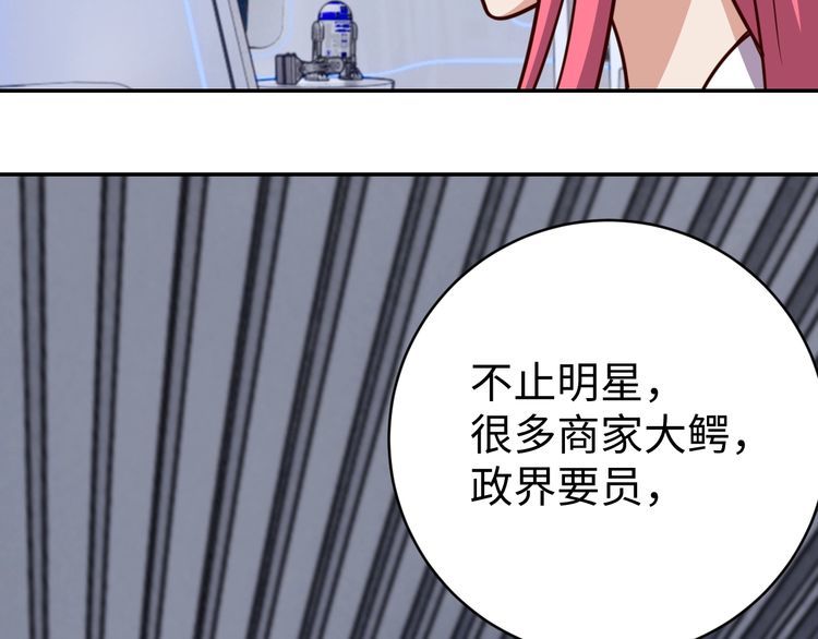 第45话银河拍卖行48