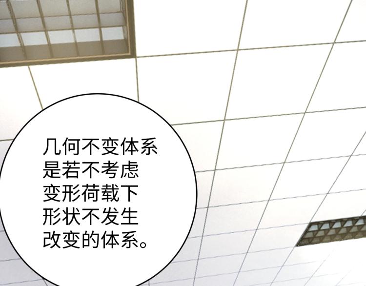 第 38话 引导者36