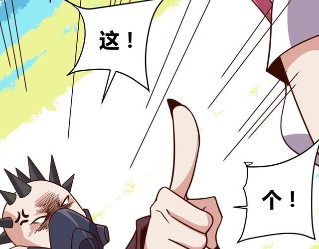 第60话中计了16
