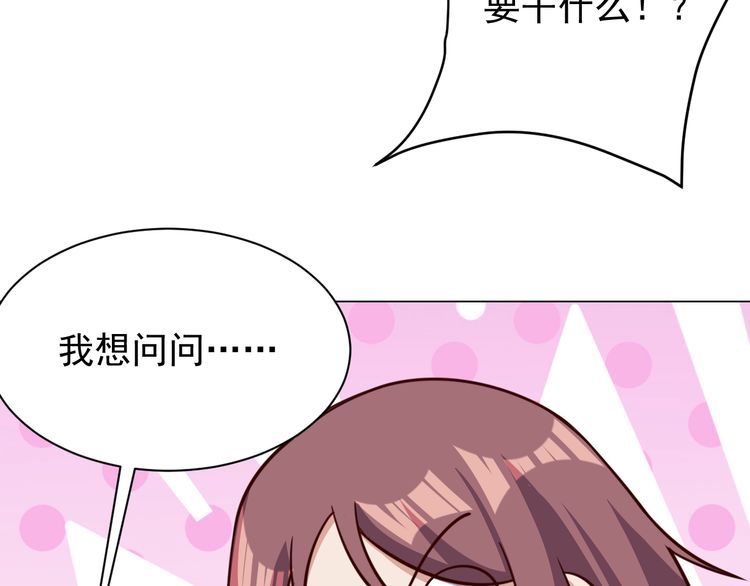 第59话鼠族12