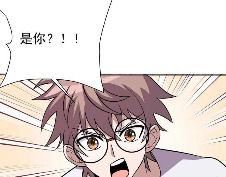 第73话选择困难101