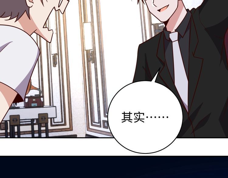 第49话决裂79