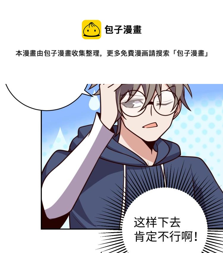 第37话 背后的人80