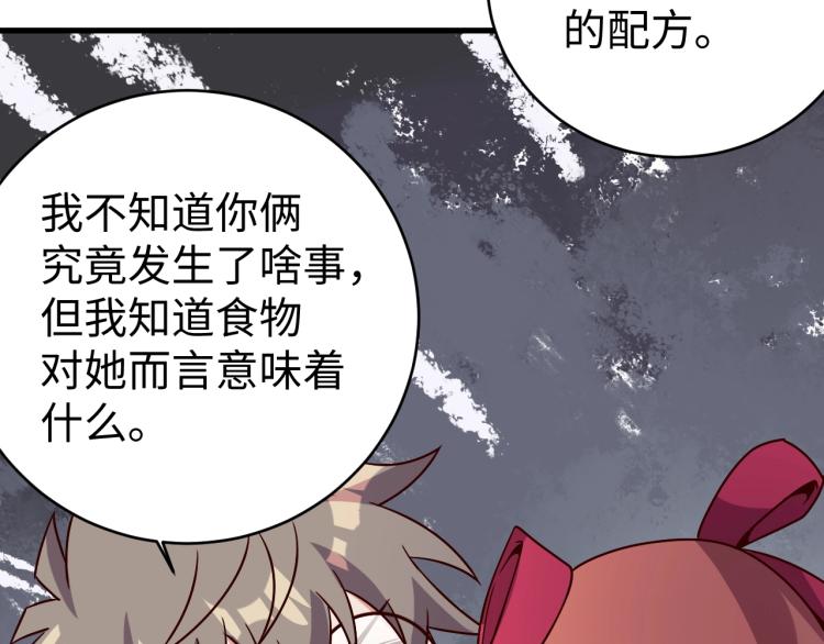 第33话 风波101