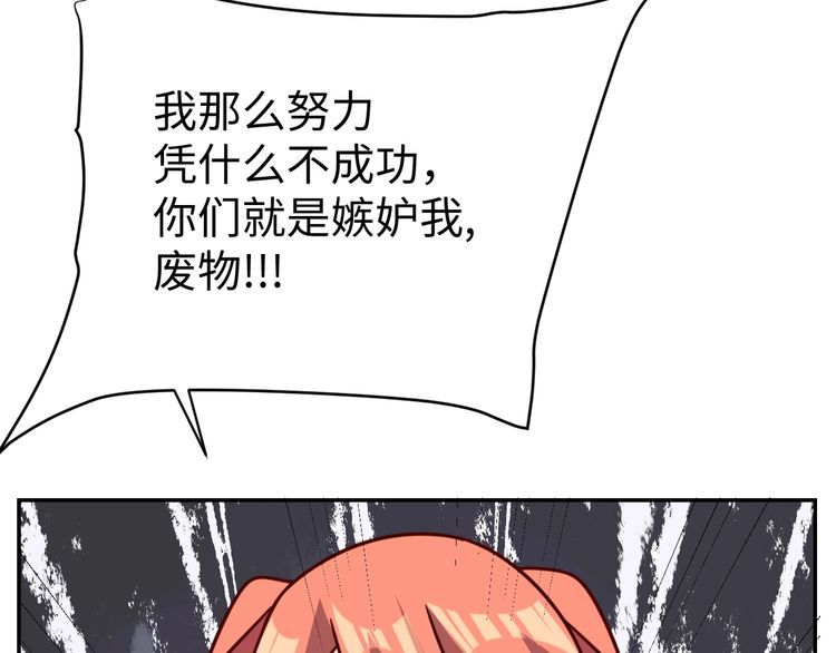 第41话惊喜62