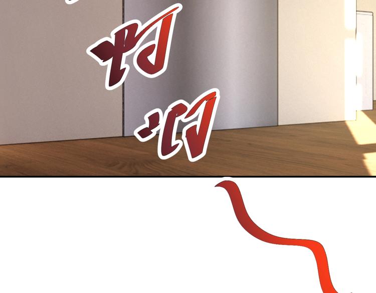 第25话 蟑螂恶霸85